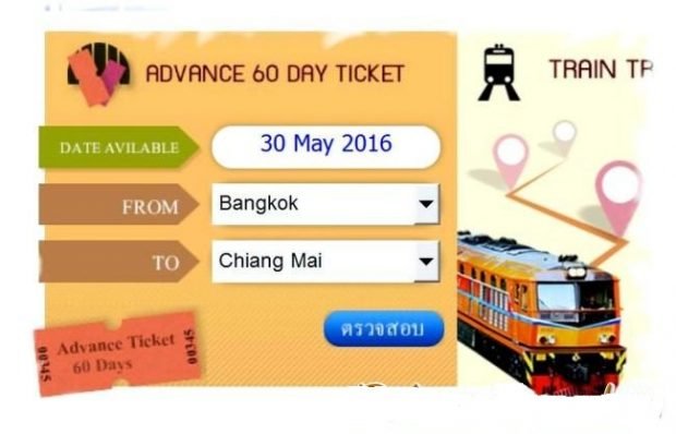 Online schedule of Hua Lamphong Train Station 