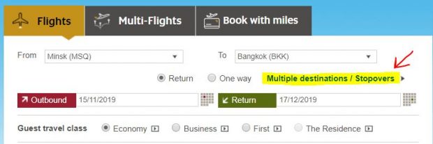 How to book a flight with stopover (Etihad Airways)