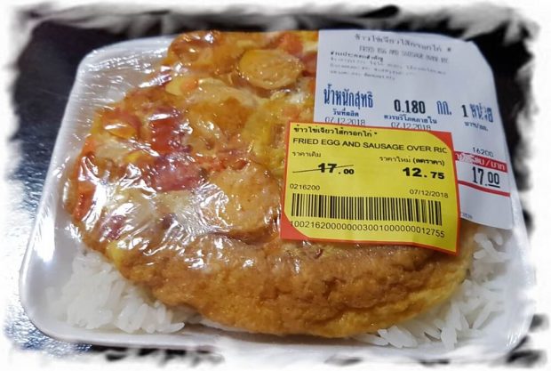 Omelette with sausage from Big C- 25% off in the evening time
