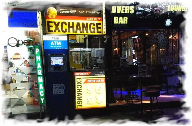Bangla Road on Patong beach have more than 10 exchangers with different rates